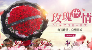 湖北咸宁市赤壁市余家桥乡光荣桥村鲜花速递